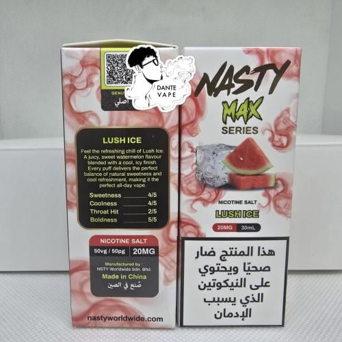 ناستي ماكس لش ايس 20نيكوتين LUSH ICE
