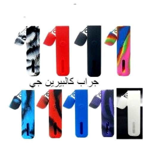 جراب كاليبرين جي