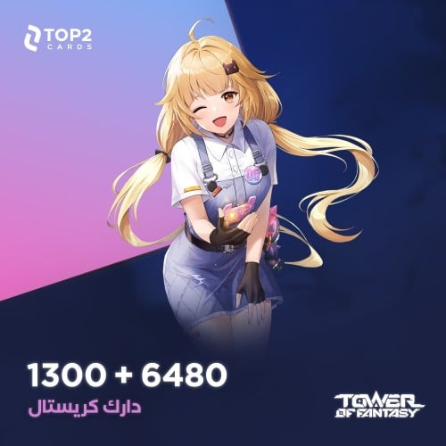 6480 + 1300 دارك كريستال