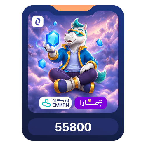 55,800 الماس يلا لودو تقسيط