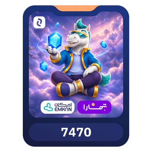 7470 الماس يلا لودو تقسيط