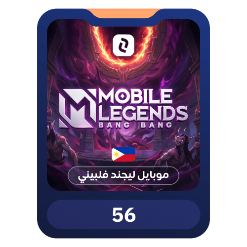 Mobile Legends (Philippines) - 56 Diamonds