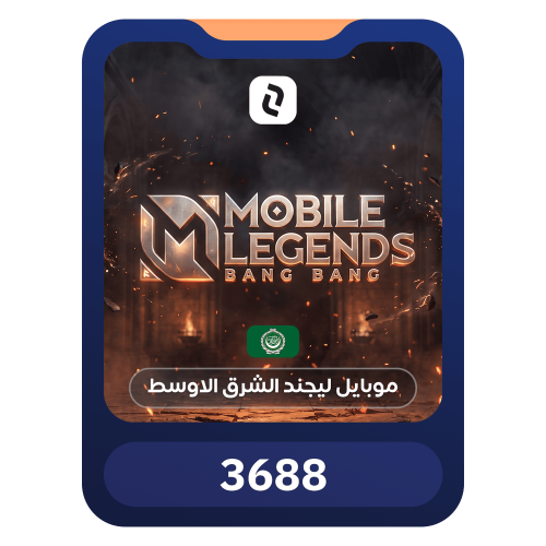3688 ماسة موبايل ليجيند - الشرق الأوسط