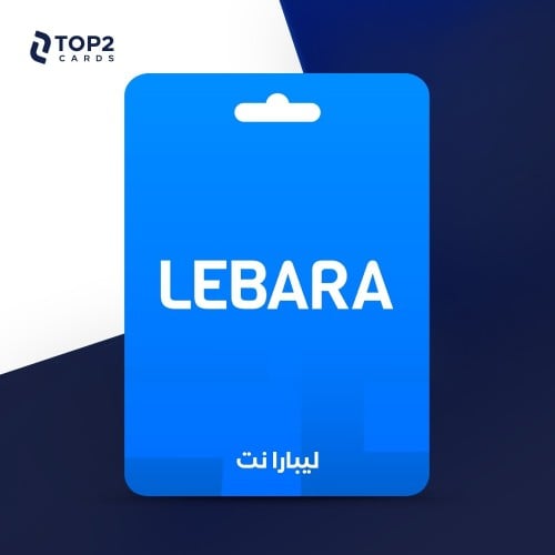ليبارا بيانات 10GB ثلاث شهور