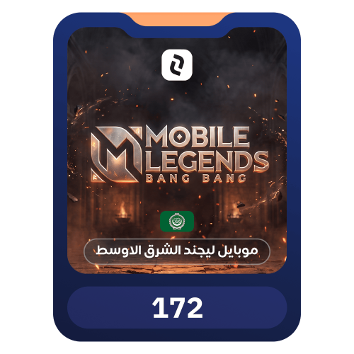 172 ماسة موبايل ليجيند - الشرق الأوسط