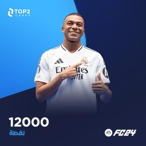 EA FC Mobile 12,000 نقطة (المتجر السعودي)