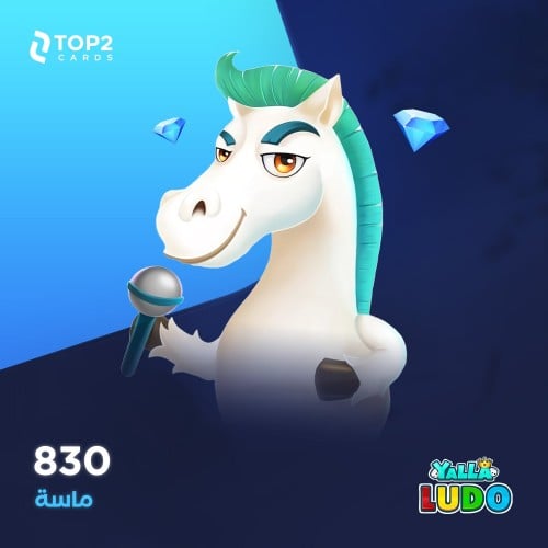 830 الماس يلا لودو