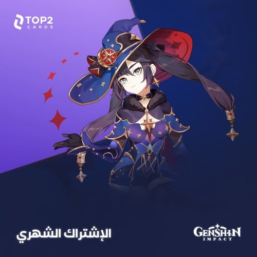 الاشتراك الشهري قنشن امباكت | Blessing of the Welk...