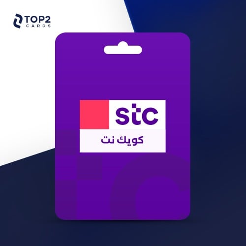 كويك نت لا محدود لمدة 7 أيام