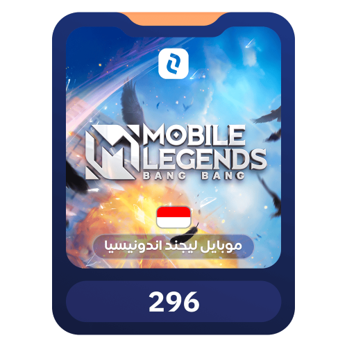 296 ماسة موبايل ليجيند - اندونيسيا