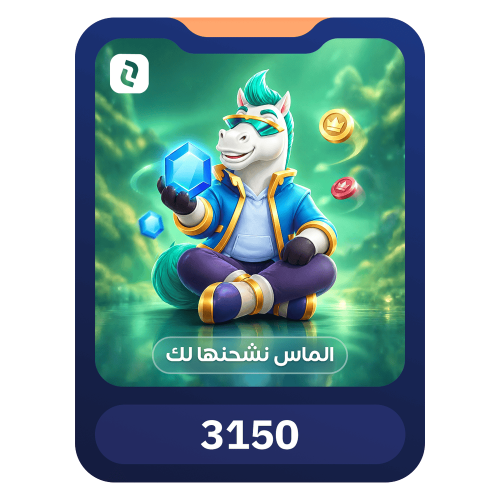 3150 الماس يلا لودو