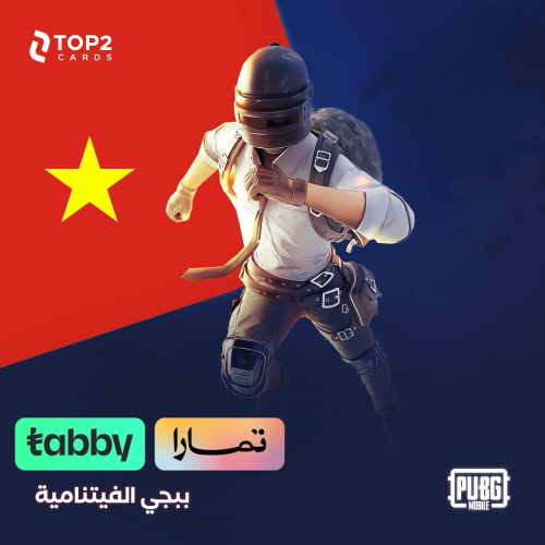 3570 شدة - ببجي الفيتنامية تقسيط