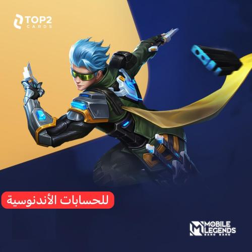 5 ماسة موبايل ليجيند - اندونيسيا