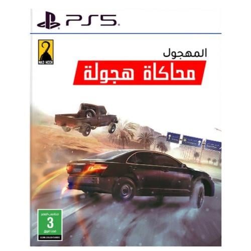 Highway Drifter: Hajwala Simulator PS5