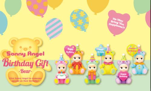 Birthday Gift Bear