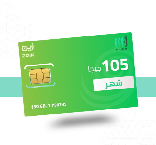 شريحة زين 105 جيجا شهر