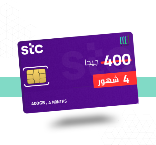شريحة stc باقة 400 جيجا 4 شهور