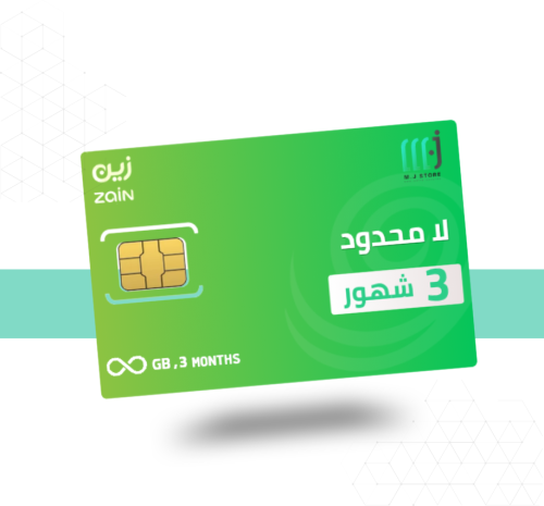 شريحة زين لا محدود 3 أشهر