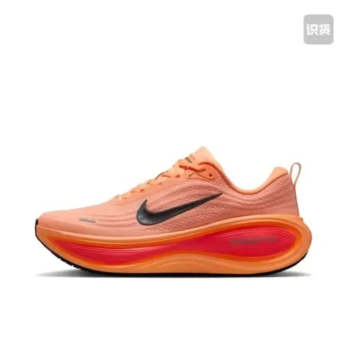 Nike Vomero Plus