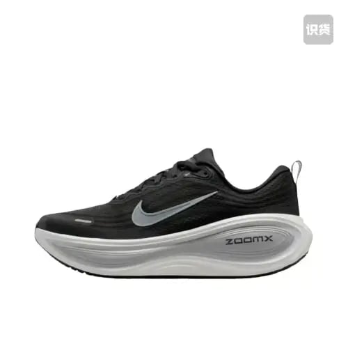 Nike Vomero Plus