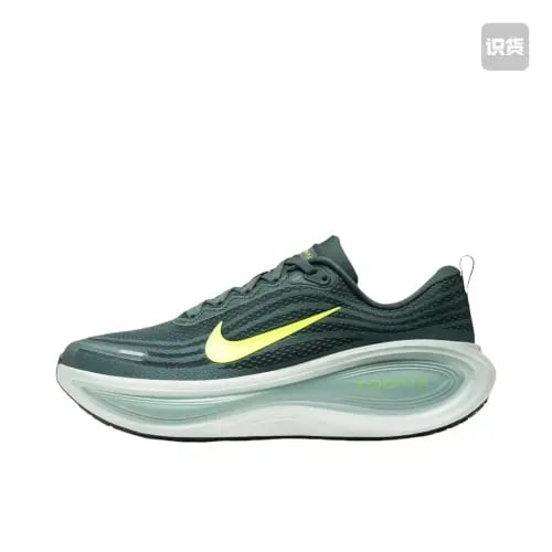 Nike Vomero Plus