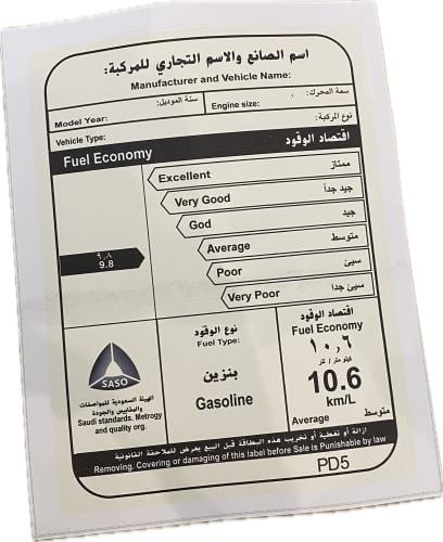 ستكر مواصفات غير ملون