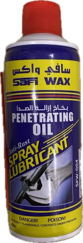 بخاخ مزيل الصدأ