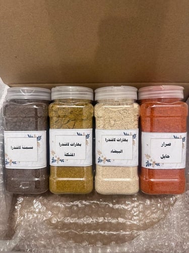 بوكس بهارات لافندرا