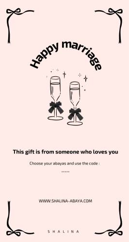 Gift card 300 SR