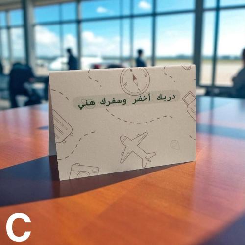 مجموعة دليلة روح لكروت الاهداء - مقاس:6.5*9.5 (فضل...