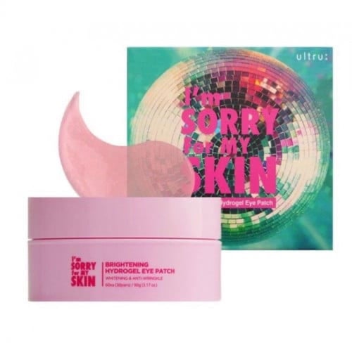 ايم سوري فور ماي سكين لصقات هايدروجل للعين 90 جرام...