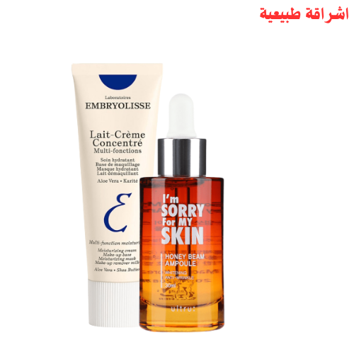 مجموعة ترطيب وإشراق البشرة