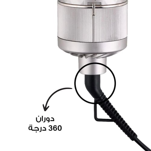 ريبون مصفف شعر 1300 واط موديل RE-2126