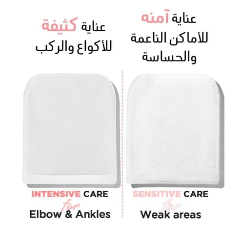 علبة مومز باث ليفة تقشير الجسم الأصلية الوردية( عل...