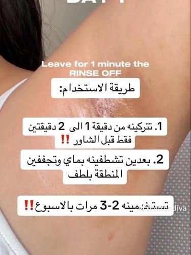 مجموعة التصبغات وجلد الدجاجة والترطيب