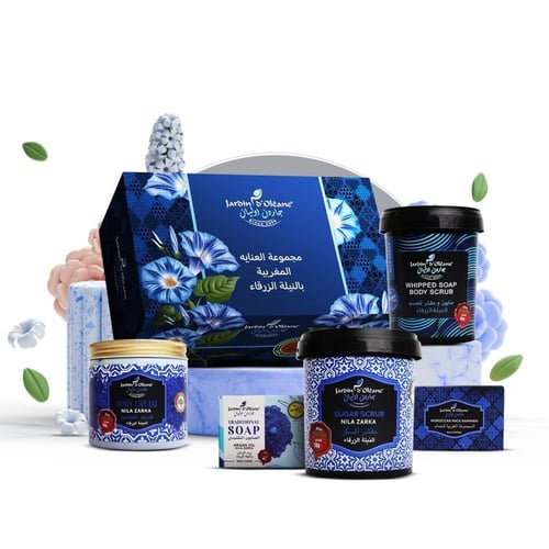 جاردن أوليان - مجموعة العناية المغربية بالنيلة الز...