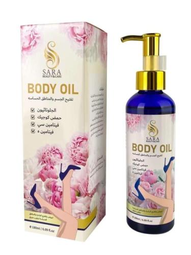 زيت الجلوتاثيون وحمض الكوجيك لتفتيح الجسم والمناطق...