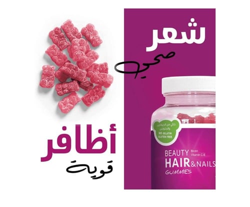 قاميز الشعر و الاظافر بيوتي من سينسيلاب - 60 قطعه