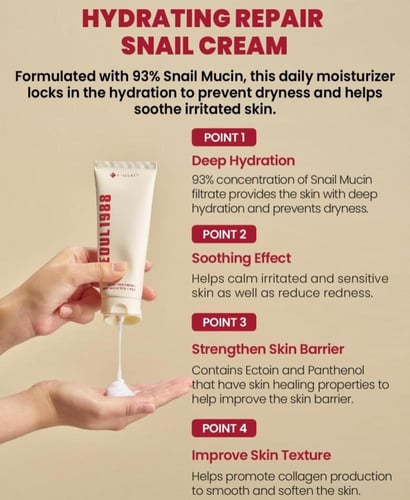 كريم بمستخلص الحلزون و الأرز 93% من سيكريت سيول 10...