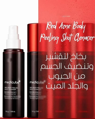 مجموعة علاج حب الشباب والتصبغات والترطيب