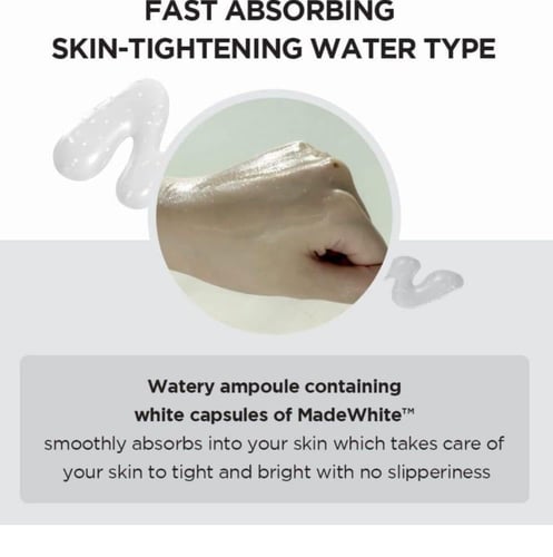 سيروم مدغشقر سينتيلا لنضارة وتفتيح البشرة من سكين...