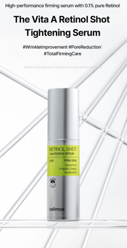 سيروم سيليماكس الريتينول لشد البشرة من - 30 مل