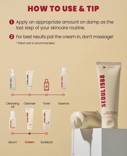 كريم بمستخلص الحلزون و الأرز 93% من سيكريت سيول 10...