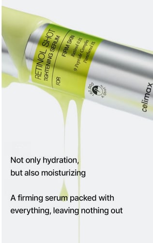 سيروم سيليماكس الريتينول لشد البشرة من - 30 مل