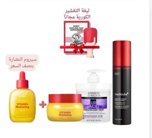 مجموعة الأشراقة