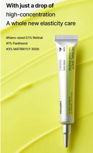 سليماكس كريم الريتينال المركز لمقاومة التجاعيد(15م...