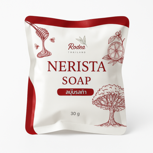 صابون نيريستا الاصلي - عناية طبيعية للبشرة الحساسة