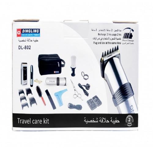 حقيبة حلاقة شخصية DL-802