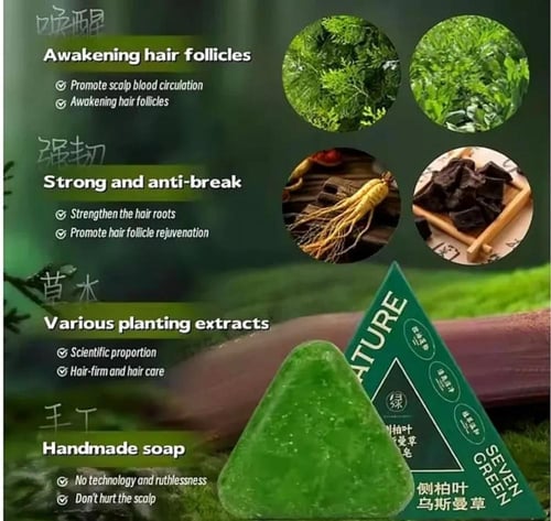 مجموعة نيتشر سفن لتقوية ونمو الشعر +فرشاة تلديلك