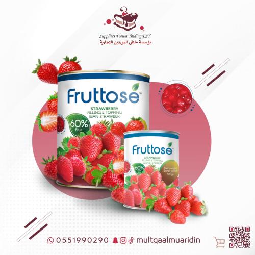حشوة الفراولة 70%-فروتوز-595جرام